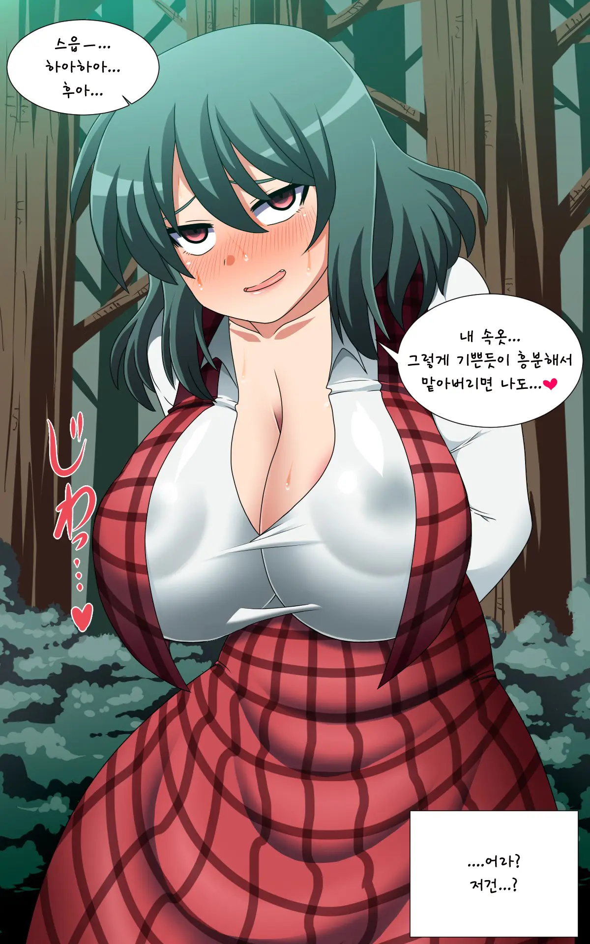 Saimin Kazami Yuuka